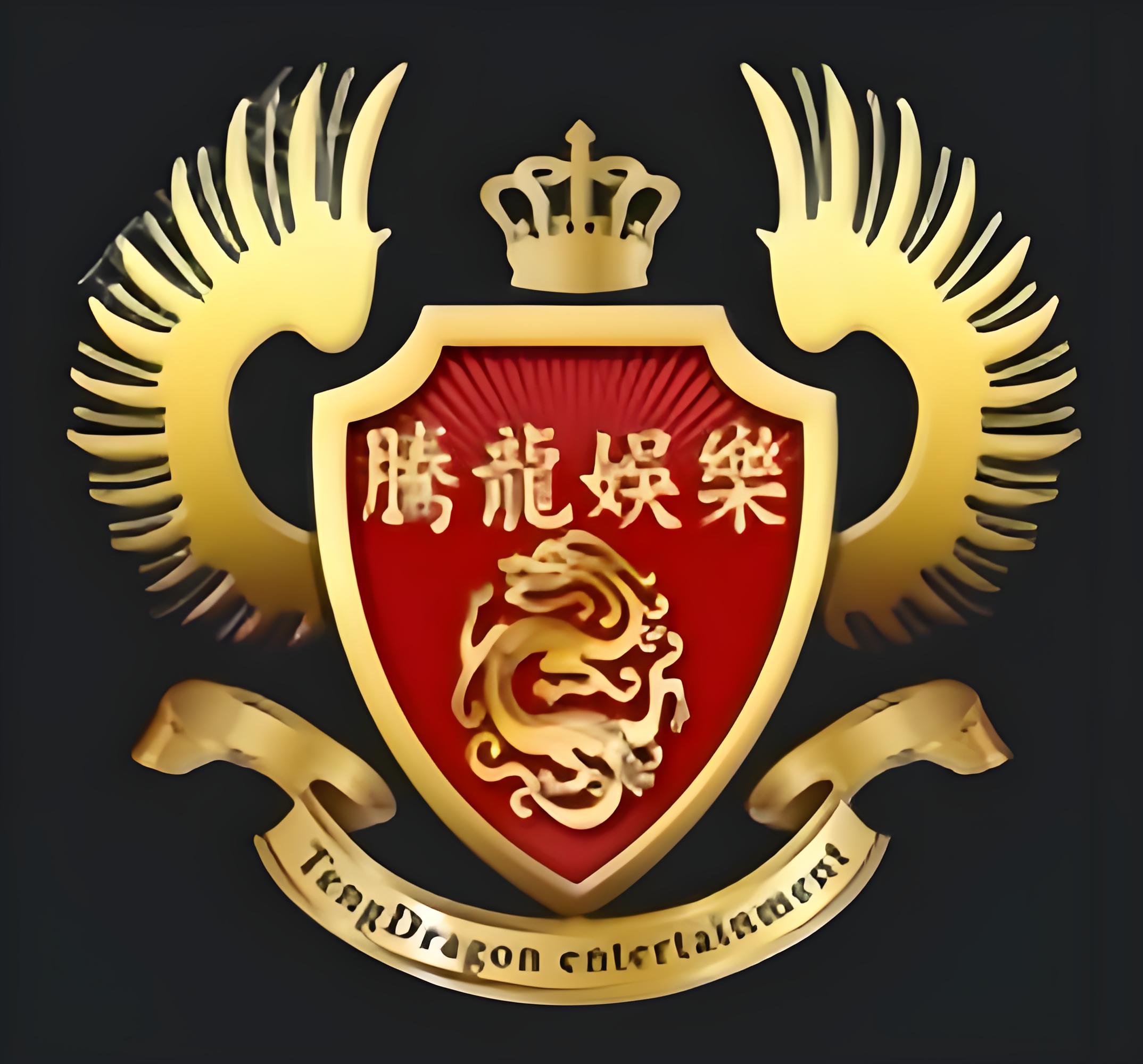 腾龙酒店Logo